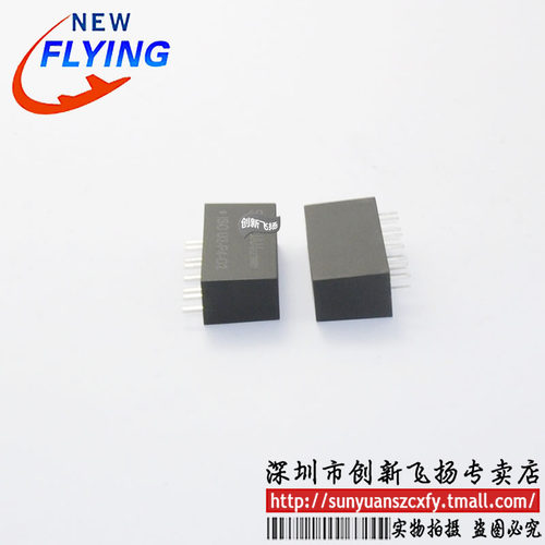 ISO U2-P4-O2 代理导轨信号 隔离放大器　隔离变送器