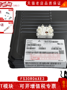 原装正品 FS30R06XE3电力半导体模块IGBT电源模块FS30R06VE3_B2