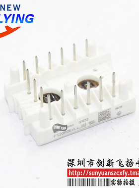 FS20R06VL4_B2功率模块IGBT模块20A600V全新BOM配单报价可直拍