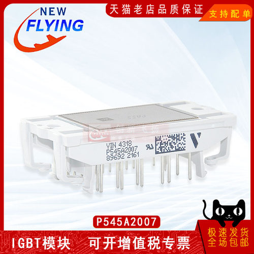 p545asunyuansz全新原装