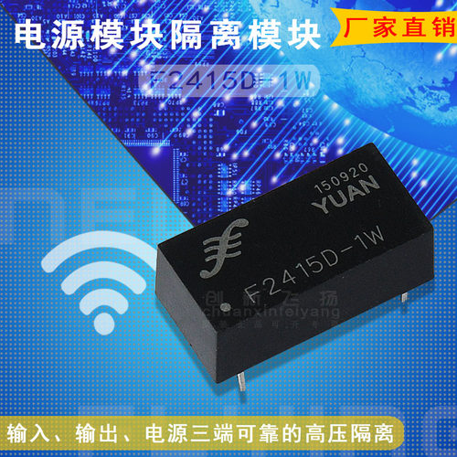 SUNYUANSZF2415D-1W全新原装
