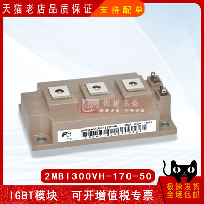 适用于伺服电机逆变器新能源模块