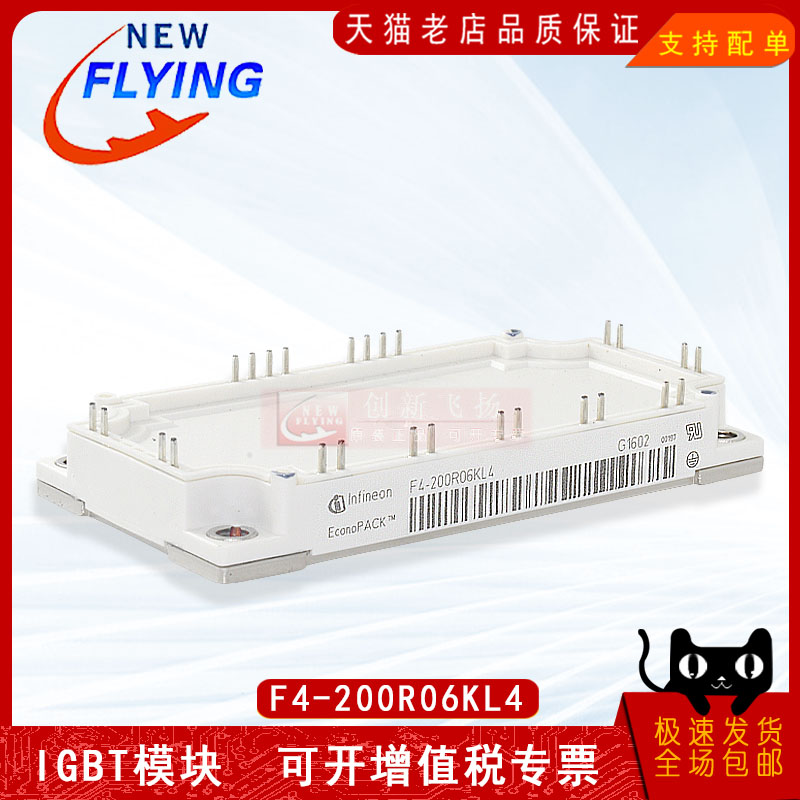 适用于伺服电机逆变器新能源模块