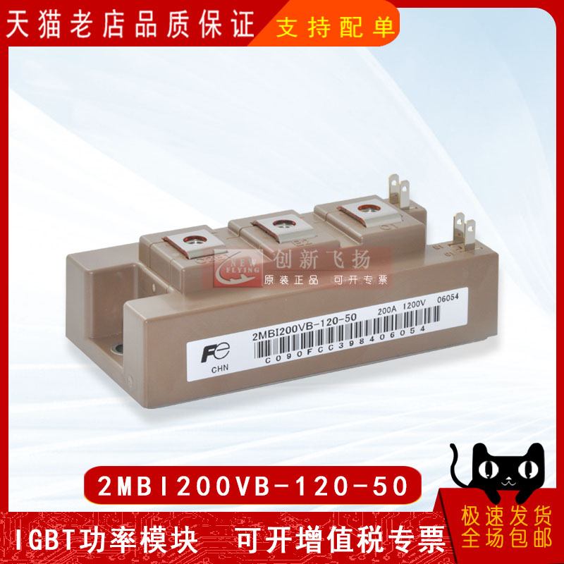 适用于伺服电机逆变器新能源模块