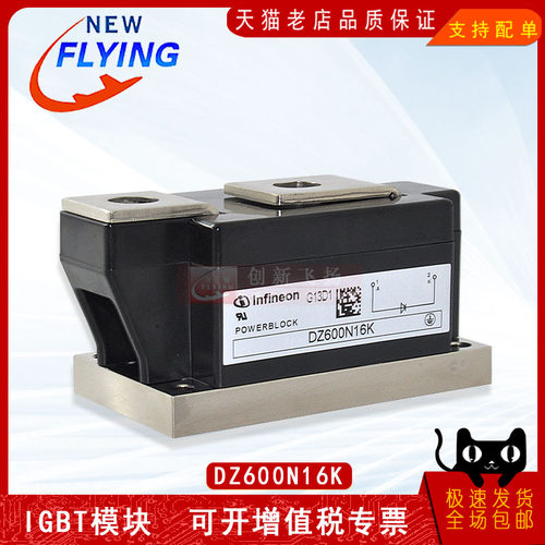 功率sunyuansz全新原装