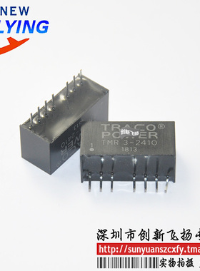 TMR3-2410功率模块电源模块SUNYUANSZ一级代理全新原装