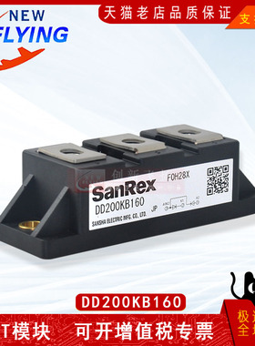 DD200KB160/DD240KB120/DD240KB160/DD200KB180功率模块全新原装