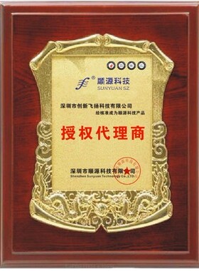 VS-UFB120FA20功率模块电源模块全新BOM表格配单可直接拍下