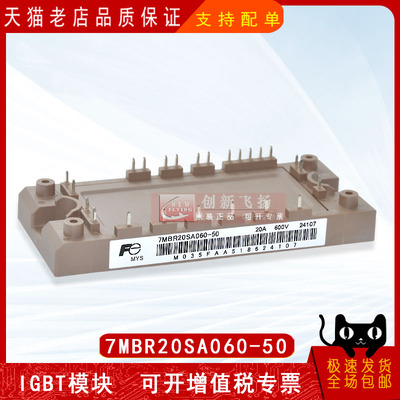 适用于伺服电机逆变器新能源模块