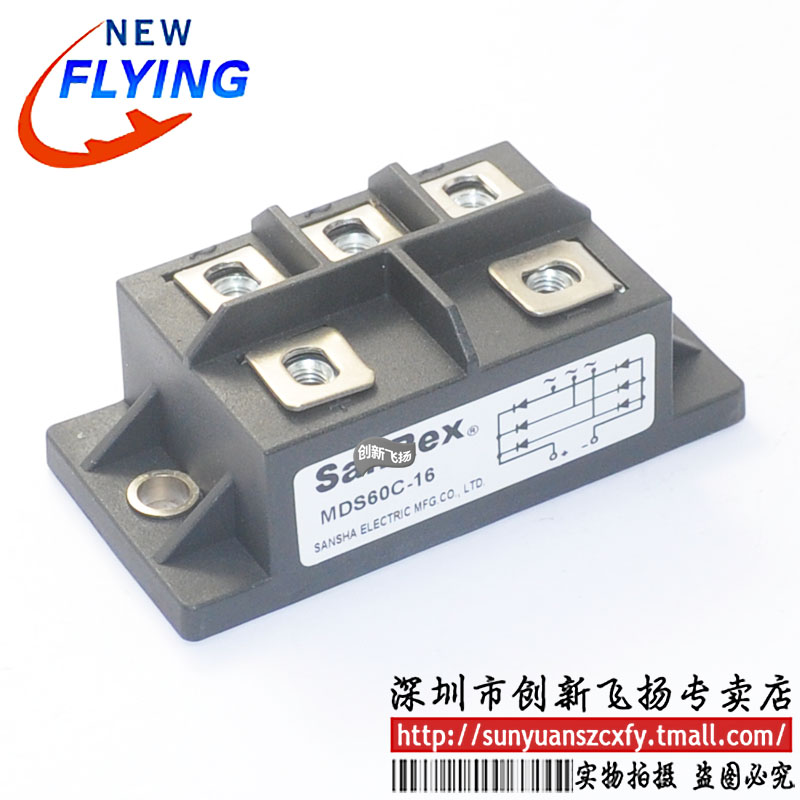 MDS60C-16功率模块全新BOM表格配单可直接拍