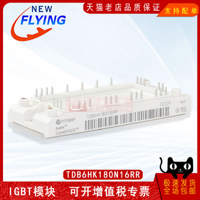 英飞凌IGBT半导体TDB6HK180N16RR