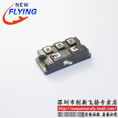 DF100LA160电源模块IGBT模块100A-1600V全新BOM表格配单可直拍