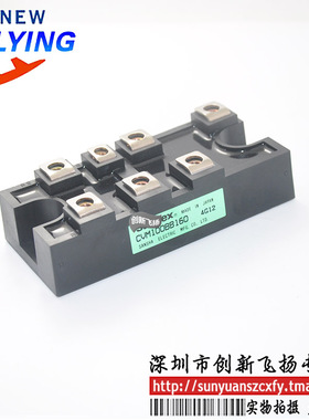 CVM75BB160/CVM100BB160功率模块75A-100A-1600V全新BOM配单可拍