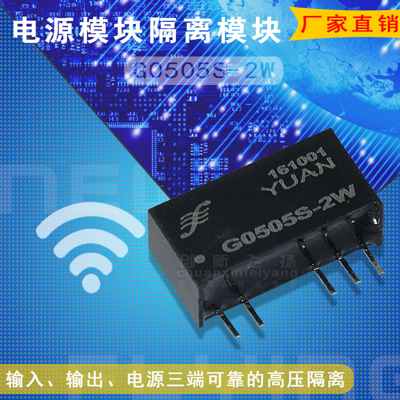 电源模块sunyuansz全新原装