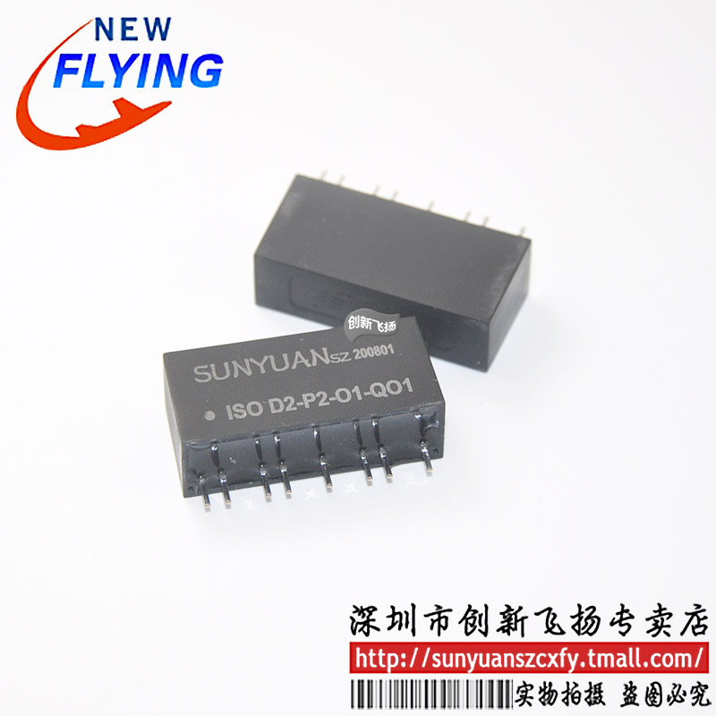 ISO D2-P2-O1-Q01/O2/O4/O5/O6/O8顺源隔离放大器 数据采集器全新