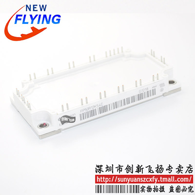 FP50R12KS4C功率模块IGBT模块50A1200V全新BOM表格配单报价可直拍