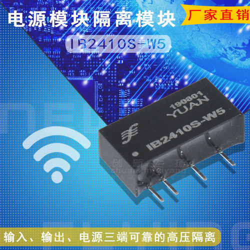 隔离放大器sunyuansz全新原装