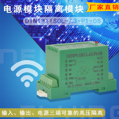 隔离放大器sunyuansz全新原装
