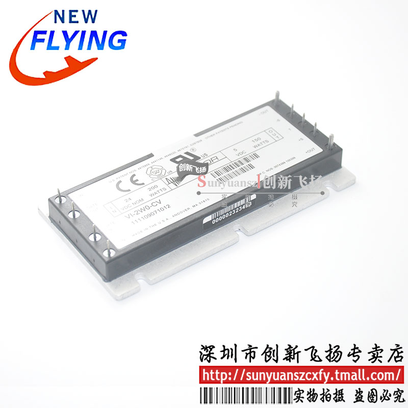 VI-2W0-CV/EV/IV/MV功率模块电源模块BOM表格配单报价全新可直拍