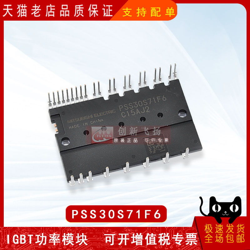 全新原装正品适用于伺服电机模块