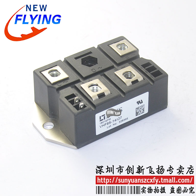 VHF85-12IO7/14/16/18全新可直拍