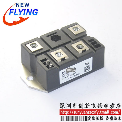 VHF85-12IO7/14/16/18全新可控硅IGBT功率模块 一站式BOM表配套