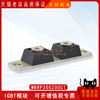 快恢复二极管全新原装