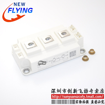 SKM100GB12T4G功率模块IGBT原装100A1200V可直拍