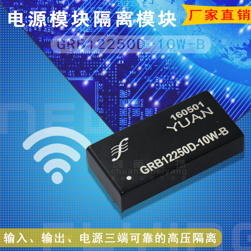 电源模块sunyuansz全新原装