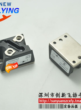 T70HF40电力半导体电源功率模块全新原装现货可直拍