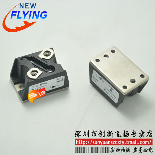 T70HF40电力半导体电源功率模块全新原装现货可直拍