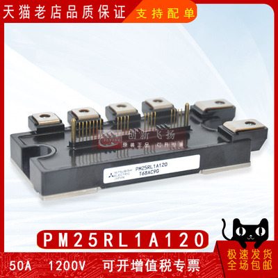 适用于伺服电机逆变器新能源模块