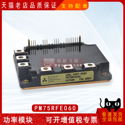 适用于伺服电机逆变器新能源模块