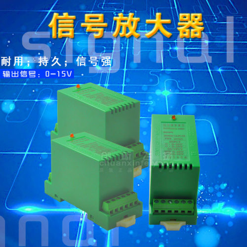 DIN2X2 ISO U2-P5-O1-M隔离放大器全新原装P