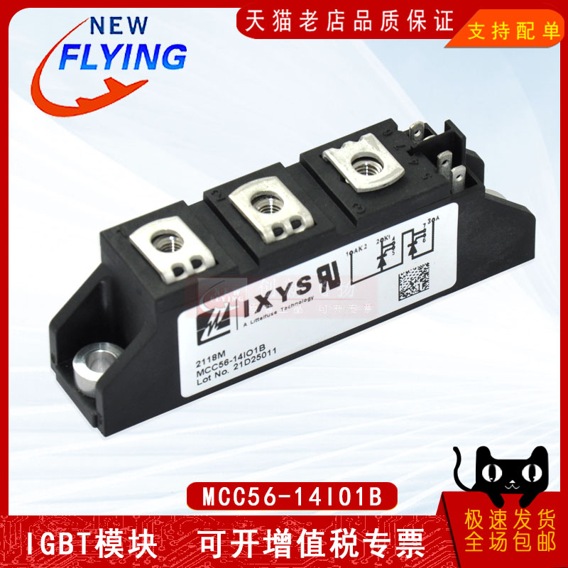 全新原装适用于伺服电机功率模块