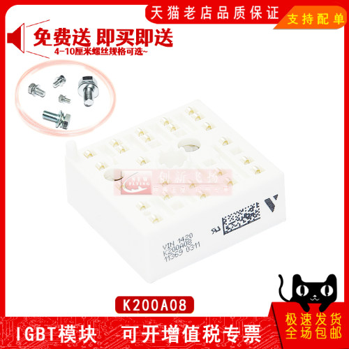 适用于伺服电机逆变器新能源模块