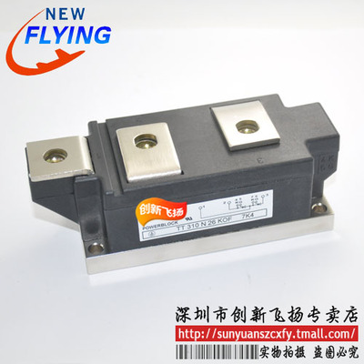 TT310N26KOF/TT310N28KOF功率模块310A2600V-2800V全新可直拍