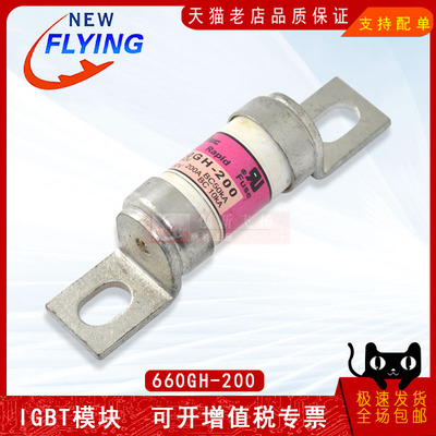 660GH-200功率模块电源模块SUNYUANSZ一级代理全新原装