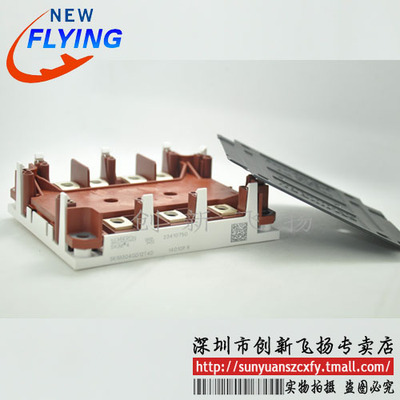 SKIM601TMLI12E4B功率电源模块全新原装BOM表可直拍sunyuansz