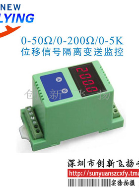 DIN1X1 ISO U2-P1-F5（LED1）输入0-10V输出0-10KHZ辅助电源DC24V