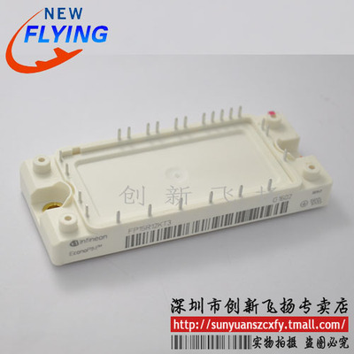 FP10R12KT3功率模块IGBT模块10A1200V全新BOM表格配单可直拍