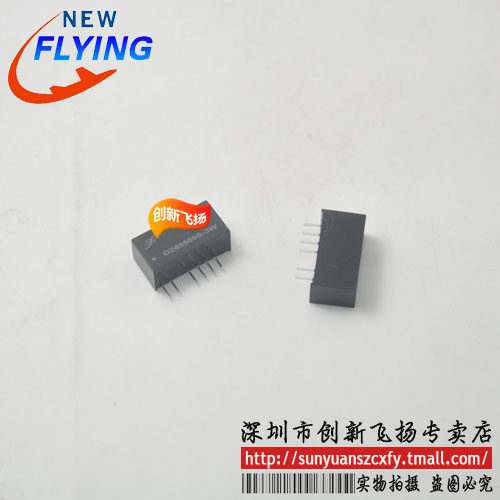 D240505S-3W/D241212S-3W/D241515S-3W顺源DC-DC电源模块全新原装