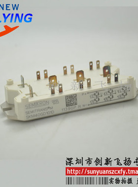 SKM22GD101D/121D/123D/124D/128D功率模块BOM配单报价全新可拍