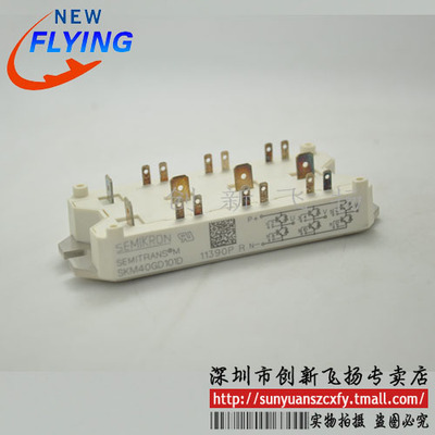 SKM22GD101D/121D/123D/124D/128D功率模块BOM配单报价全新可拍