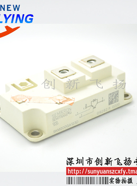 SKM200GA176D功率模块IGBT全新200A1700V可直拍