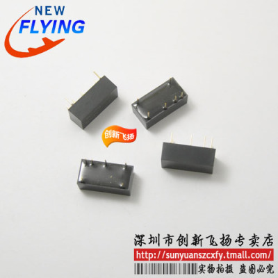 A2403D-1W/A2405D-1W/A2412D-1W全新原装顺源DC-DC电源模块