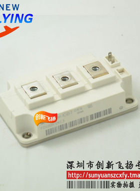 FD300R12KS4功率模块IGBT模块300A1200V全新BOM配单可直拍