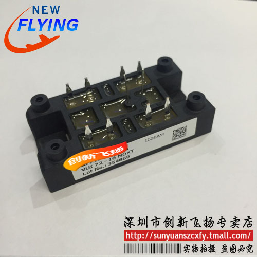 VUI70-16NO1/VUI70-16NOXT功率模块全新70A1600V可直接拍下
