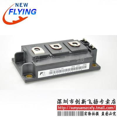 2FI200U4H-170功率模块电梯模块IGBT全新200A1700V全新可直拍