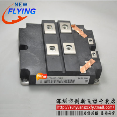 FF600R16KF4全新原装IGBT模块600A1600V一站式BOM表格配单配套